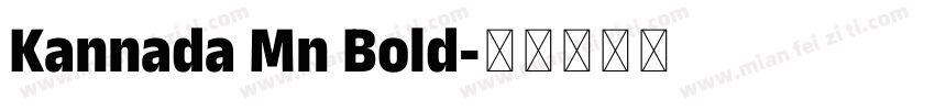 Kannada Mn Bold字体转换